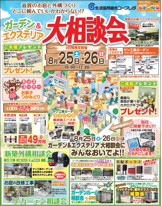 2018.8�����ǥ���餷