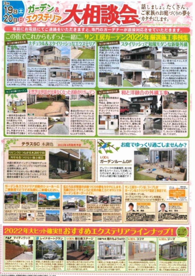 ��P�ѡ����٥�ȥ��饷3-4΢��