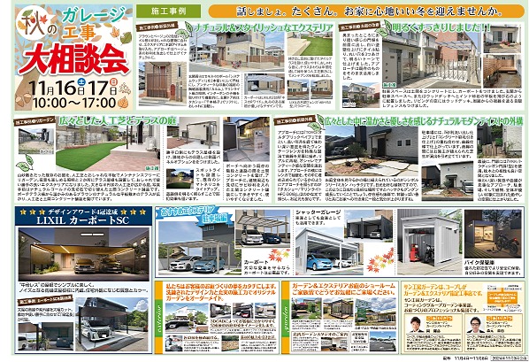 11��3�󥬡��ǥ�΢_����λ