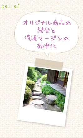 ���ꥸ�ʥ뾦�ʤγ�ȯ��ή�̥ޡ�����θ�Ψ��
